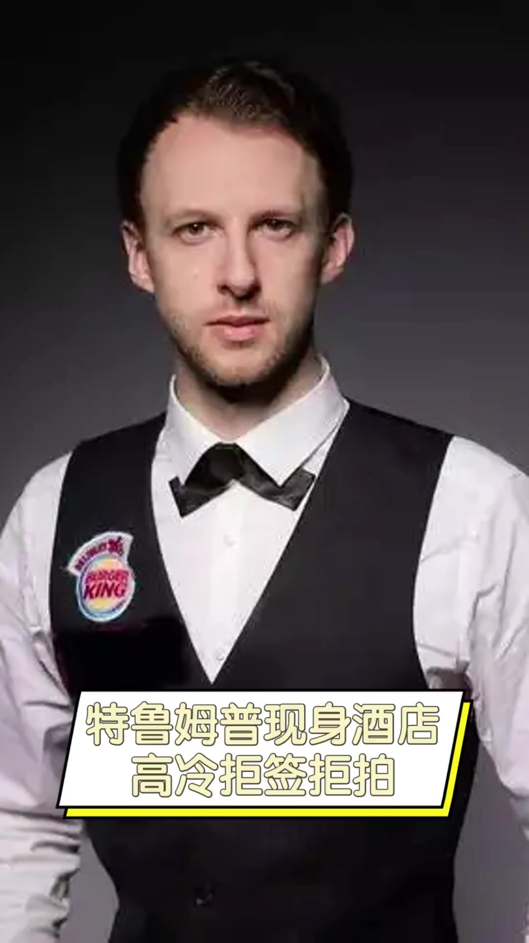 这无疑是赛 这无疑是赛