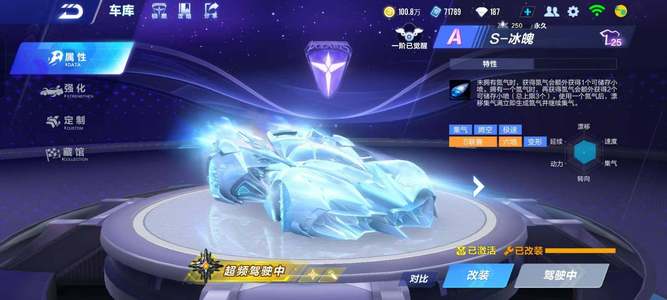 短时间内拉 短时间内拉