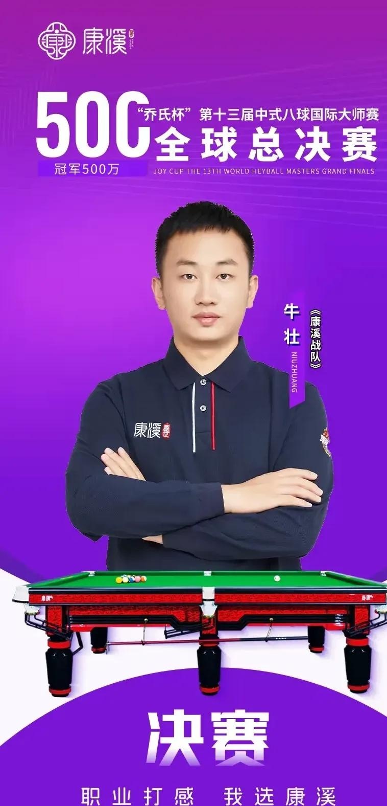 他需要在保 他需要在保