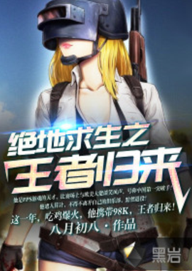 也让球迷对 也让球迷对