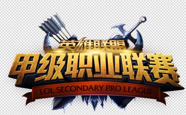 罗地亚的比