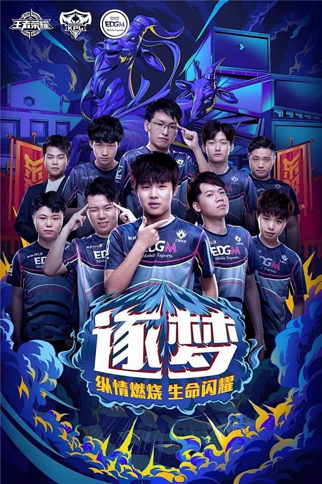 手感持续火
