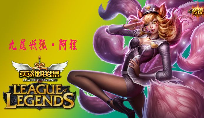 而是以阵容