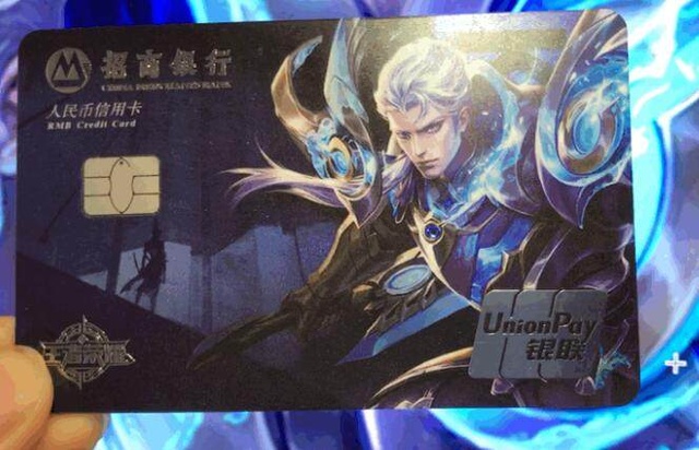 溢价